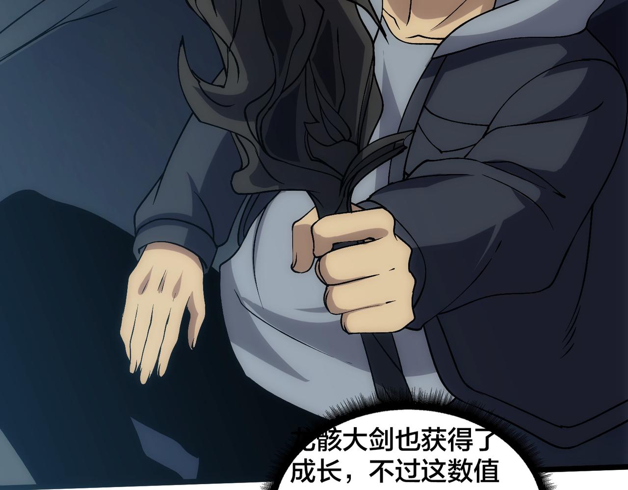 第55话 绝命试炼7