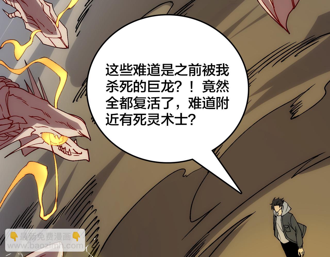 第55话 绝命试炼70