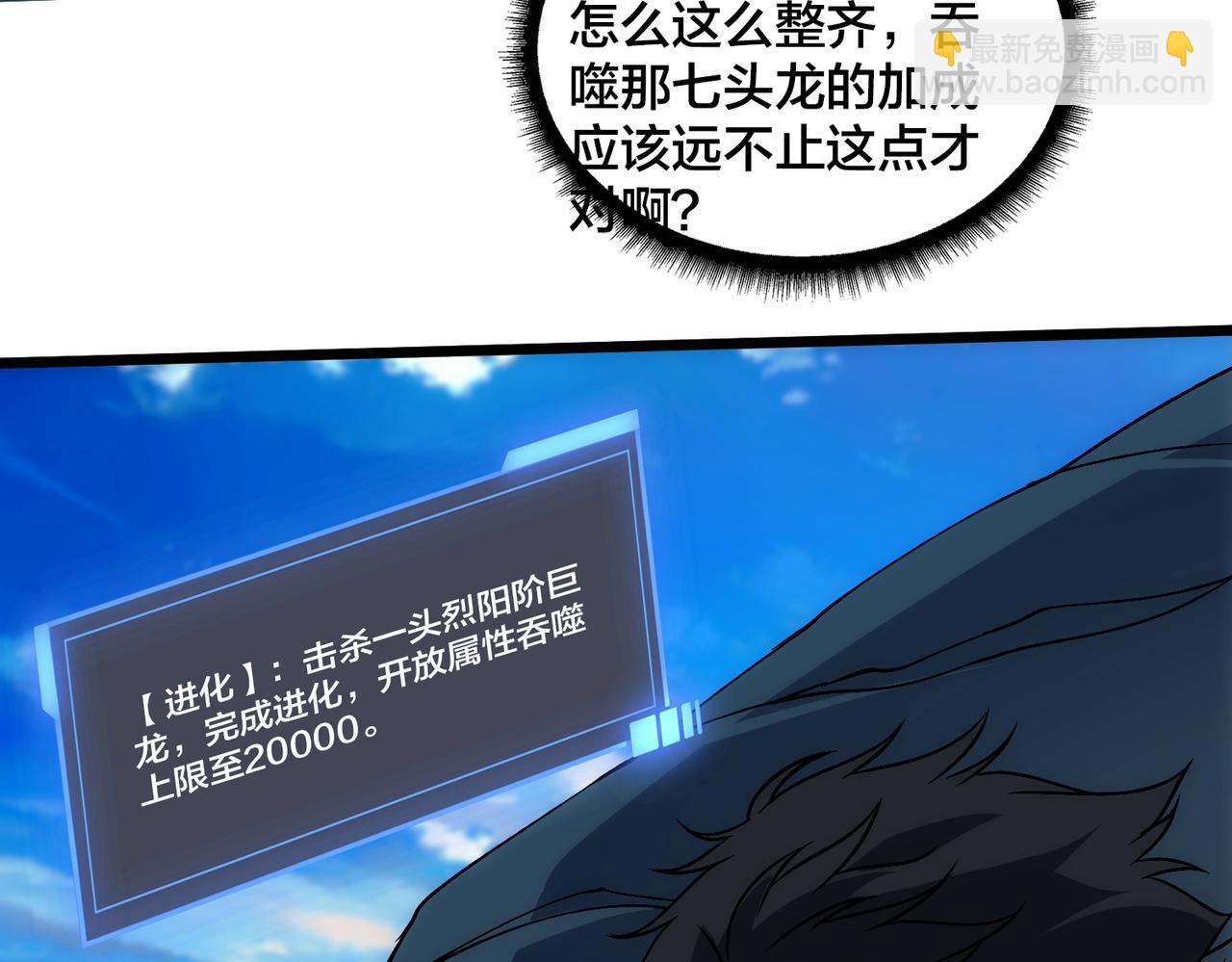 第55话 绝命试炼8