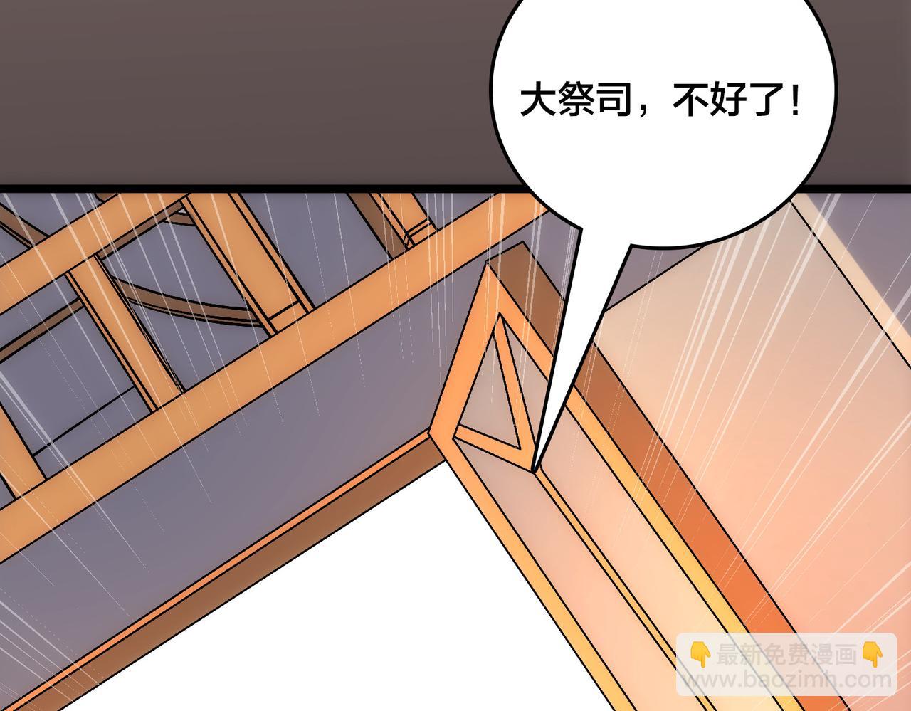 第60话 路走窄了101
