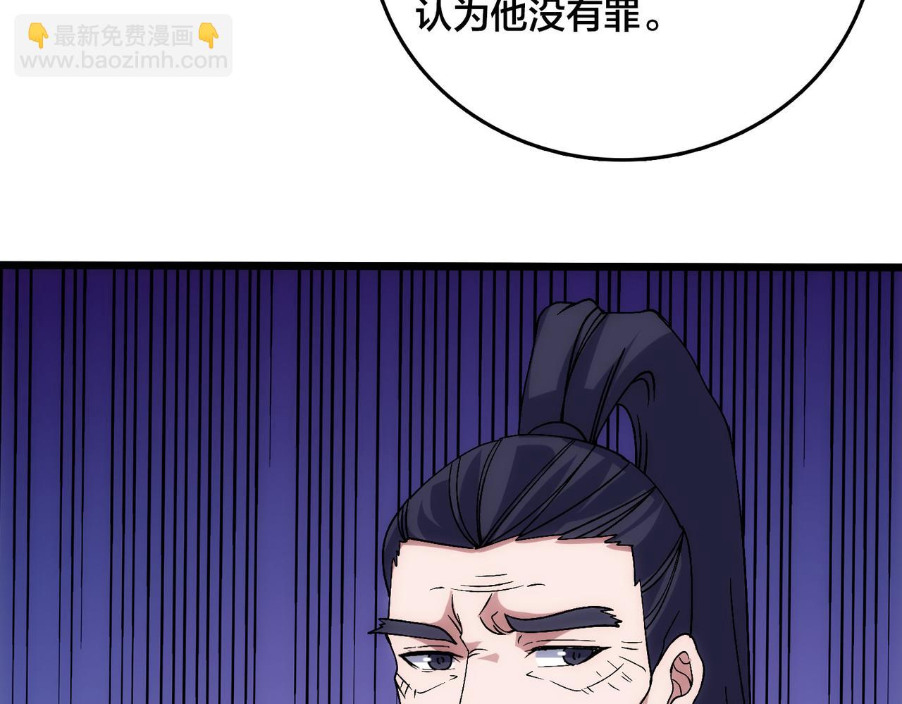 第60话 路走窄了95