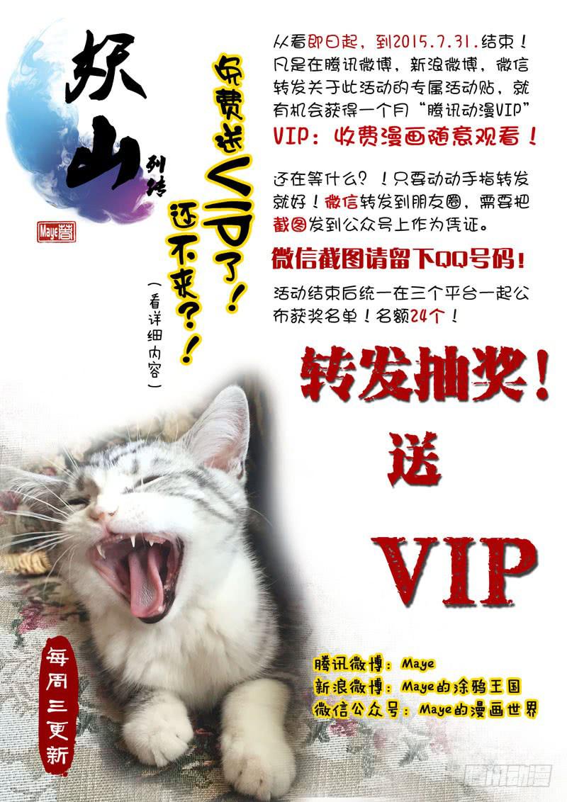 5 噩梦11