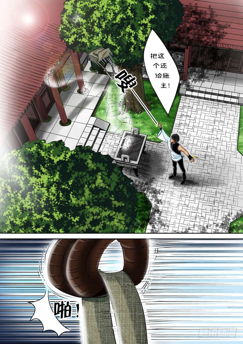 7 寺院里的讨厌鬼24