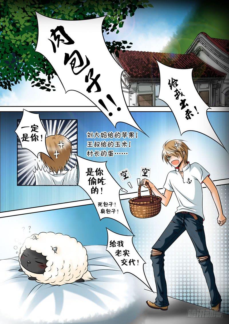 12 肉包子1