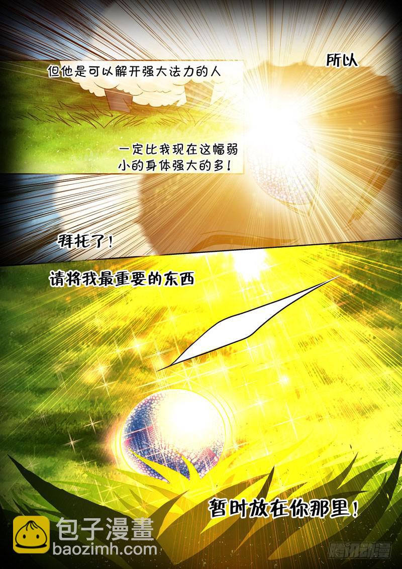 12 肉包子10
