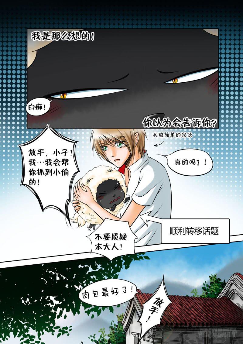 12 肉包子11