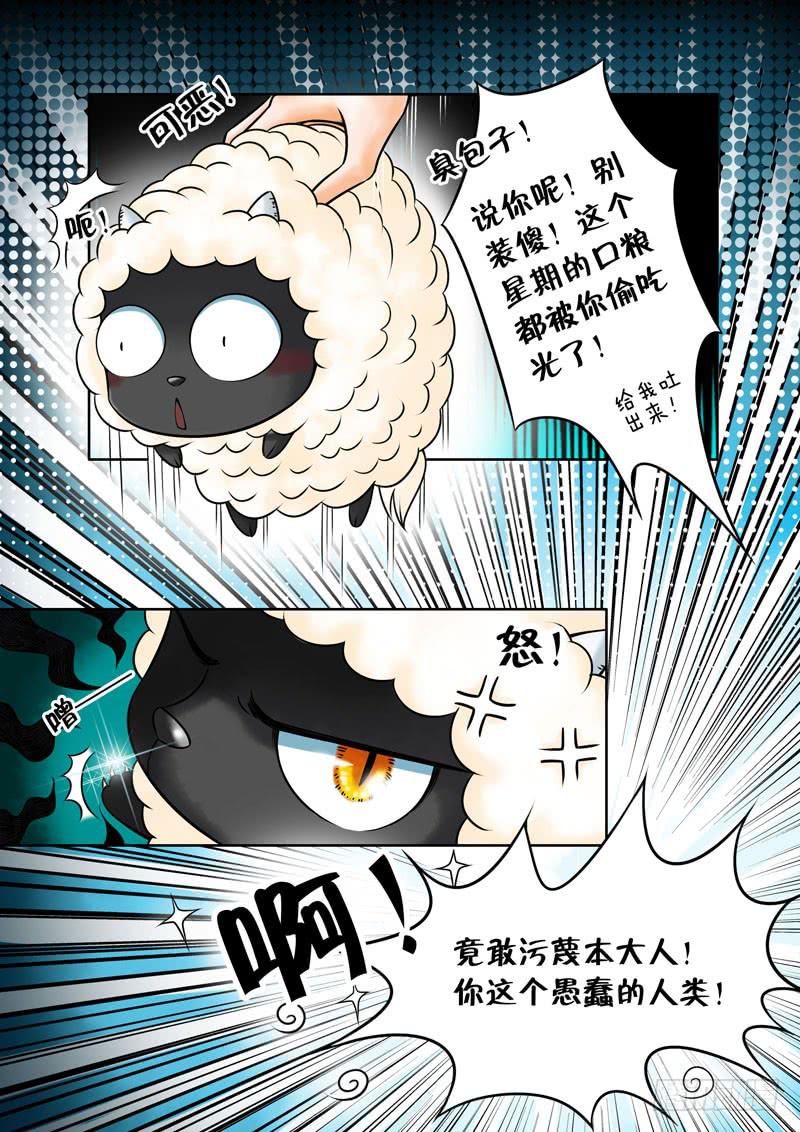 12 肉包子2