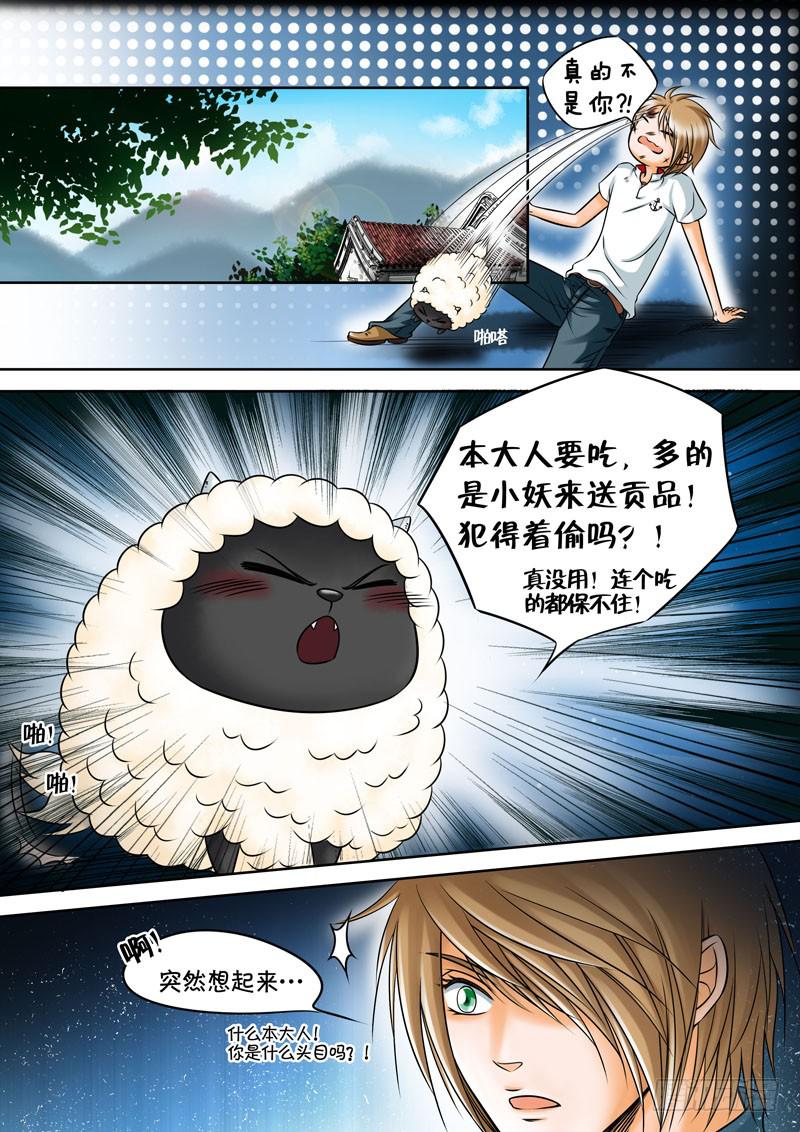 12 肉包子3