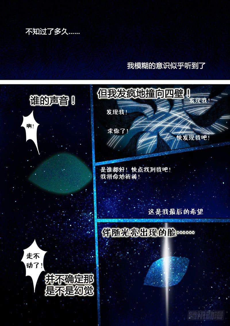 12 肉包子7