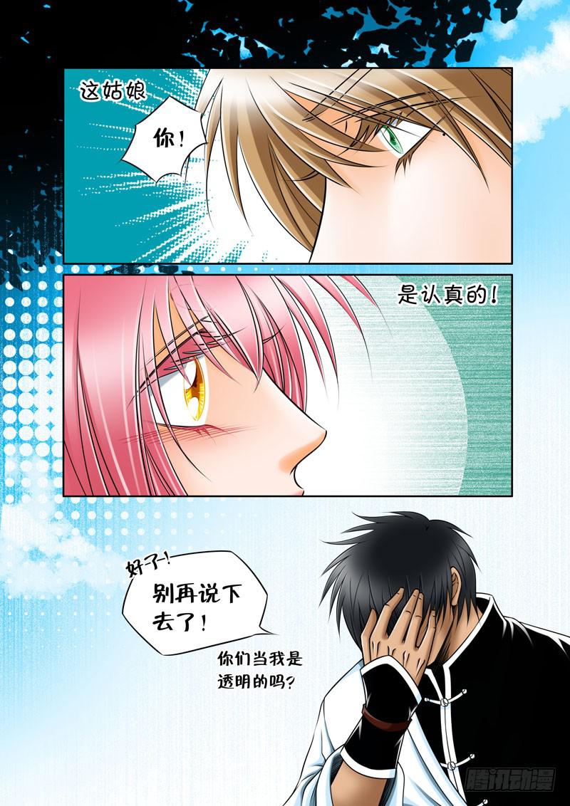 15 捉贼30