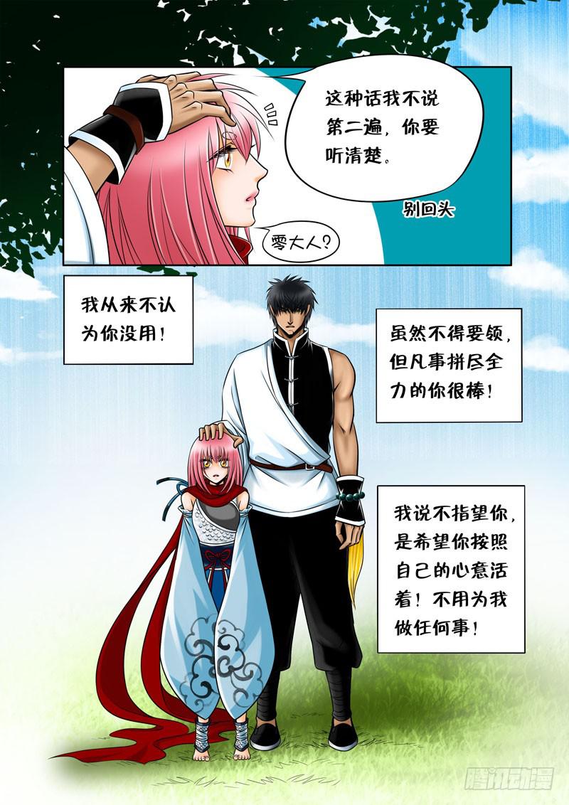 15 捉贼31