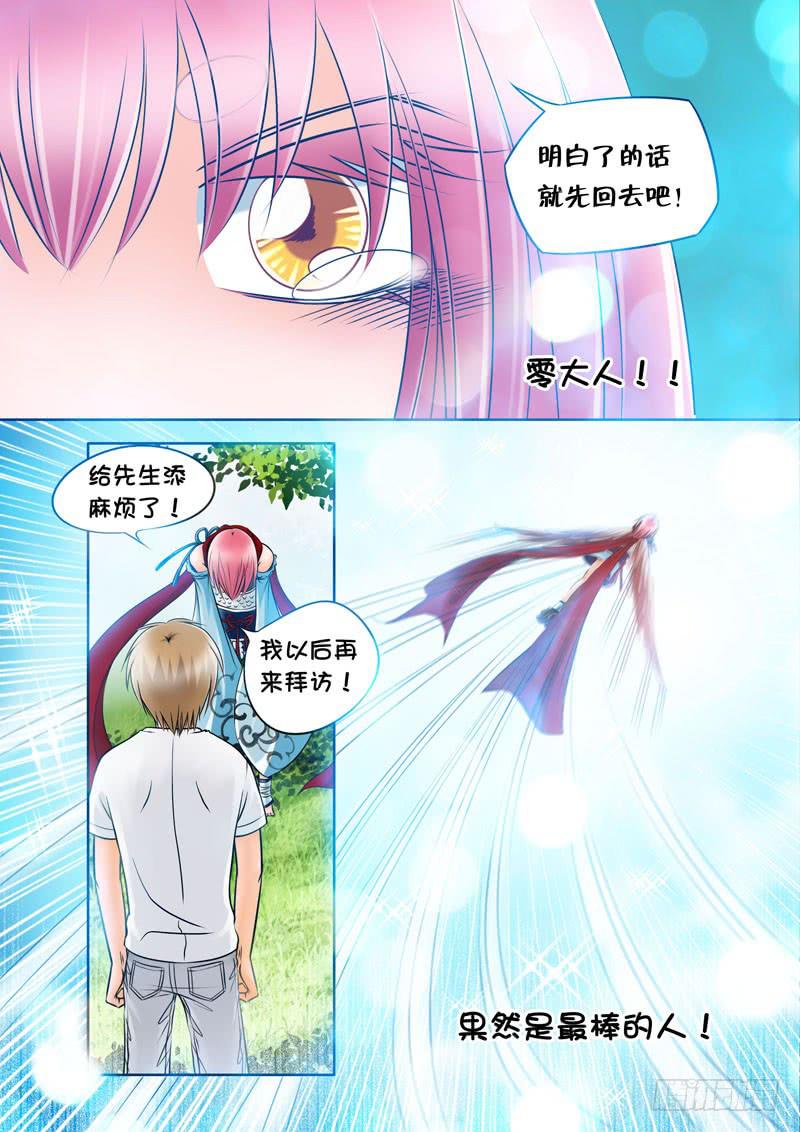 15 捉贼32
