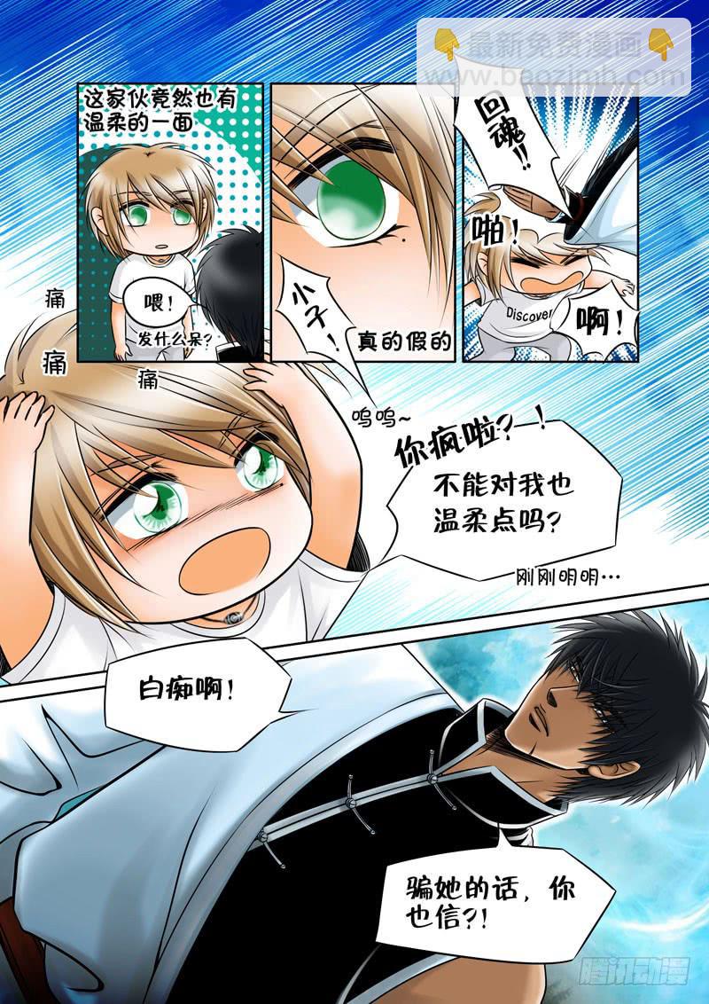 15 捉贼33