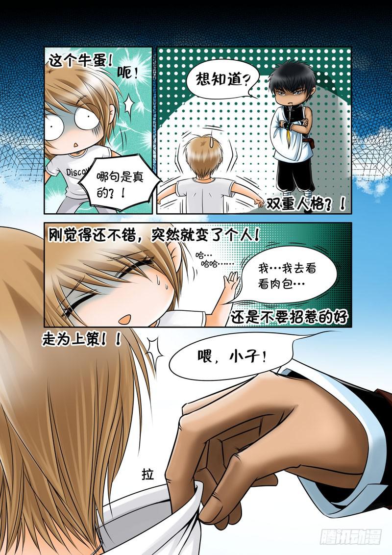 15 捉贼34