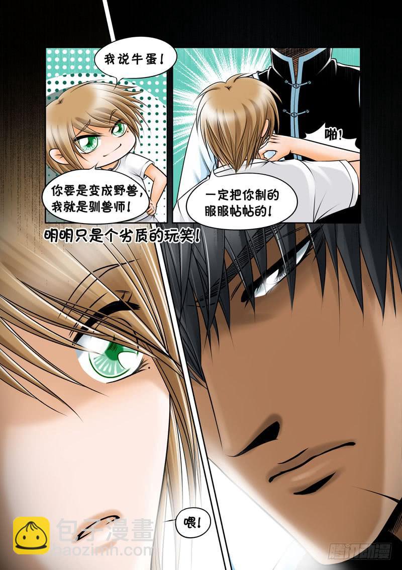 15 捉贼36