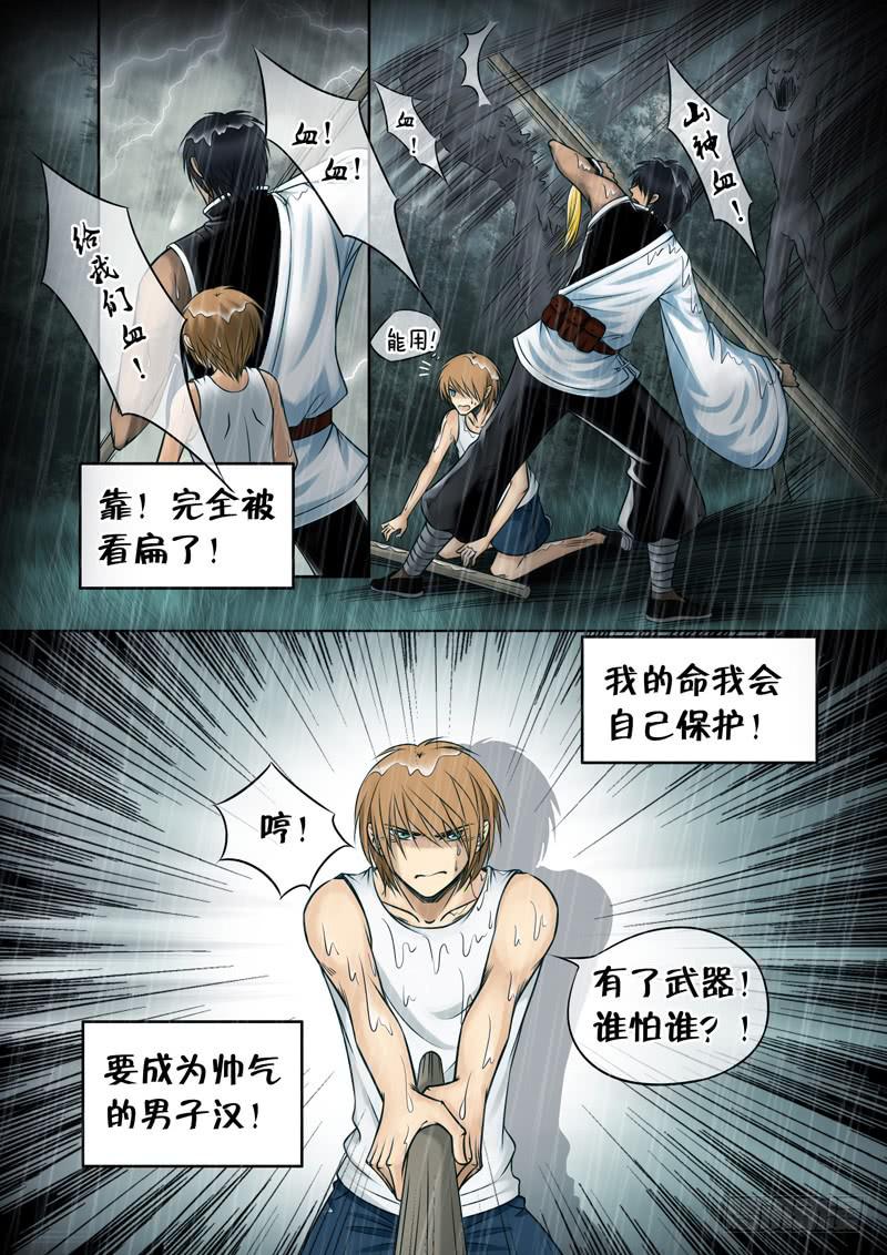 22 脱困1