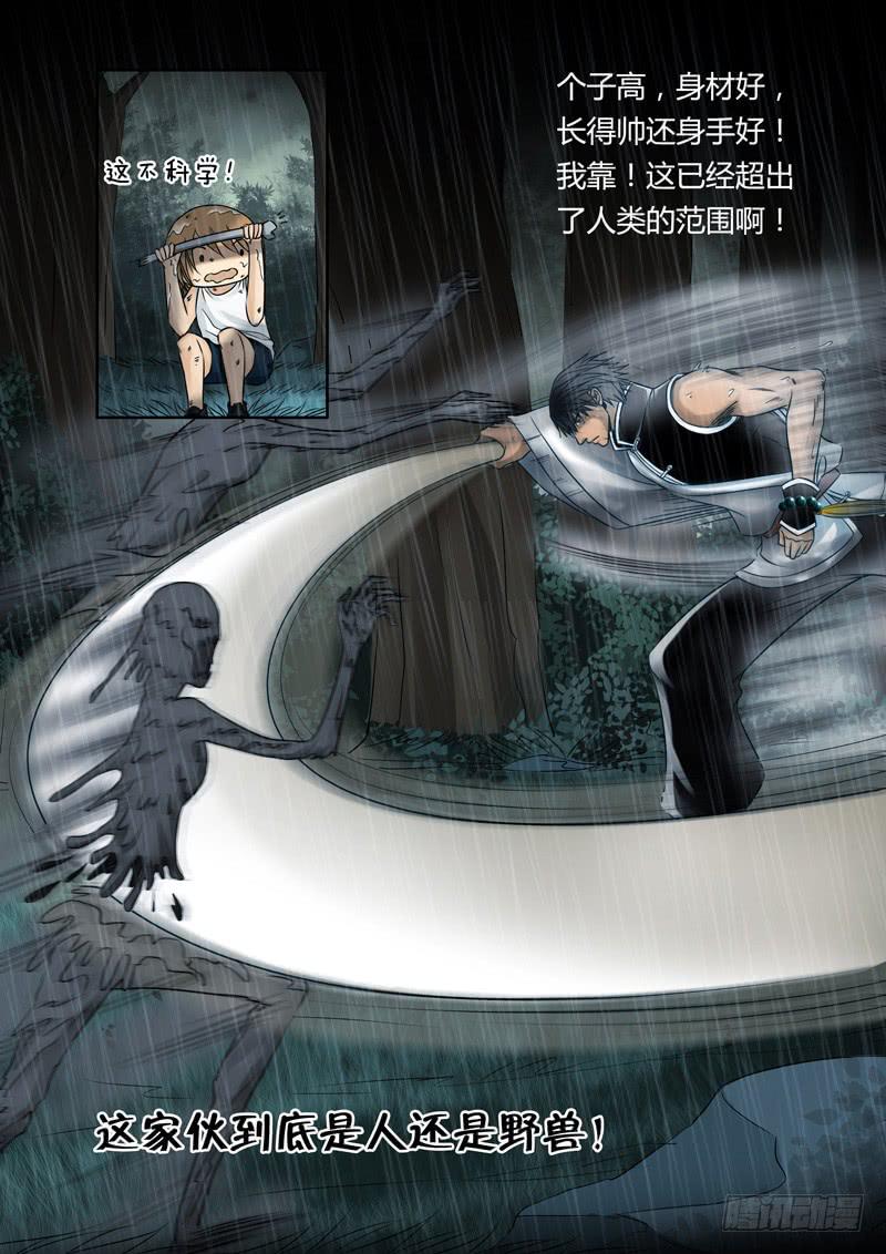 22 脱困10