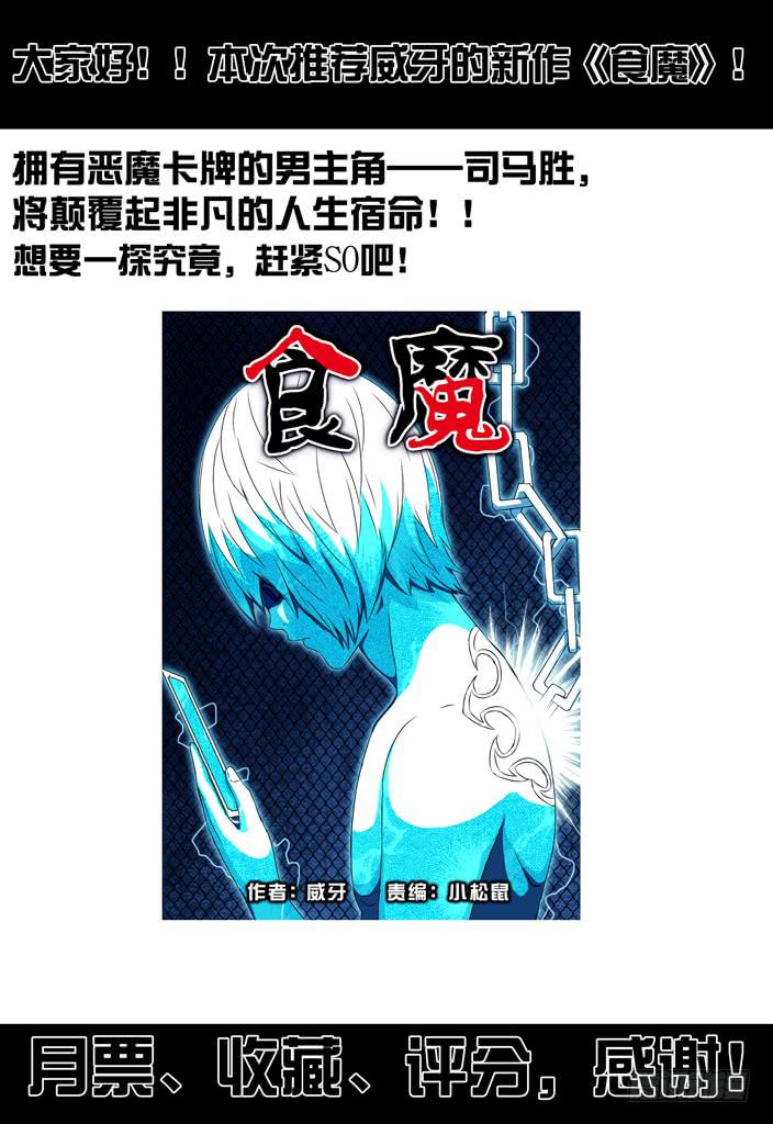 22 脱困11