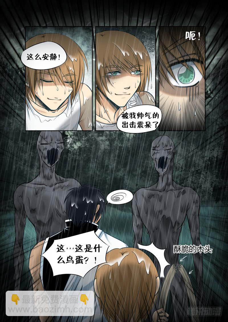 22 脱困3