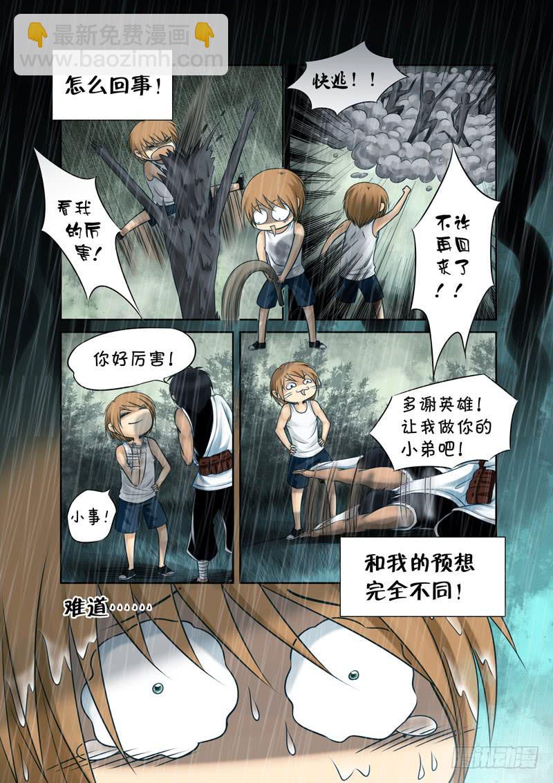 22 脱困4