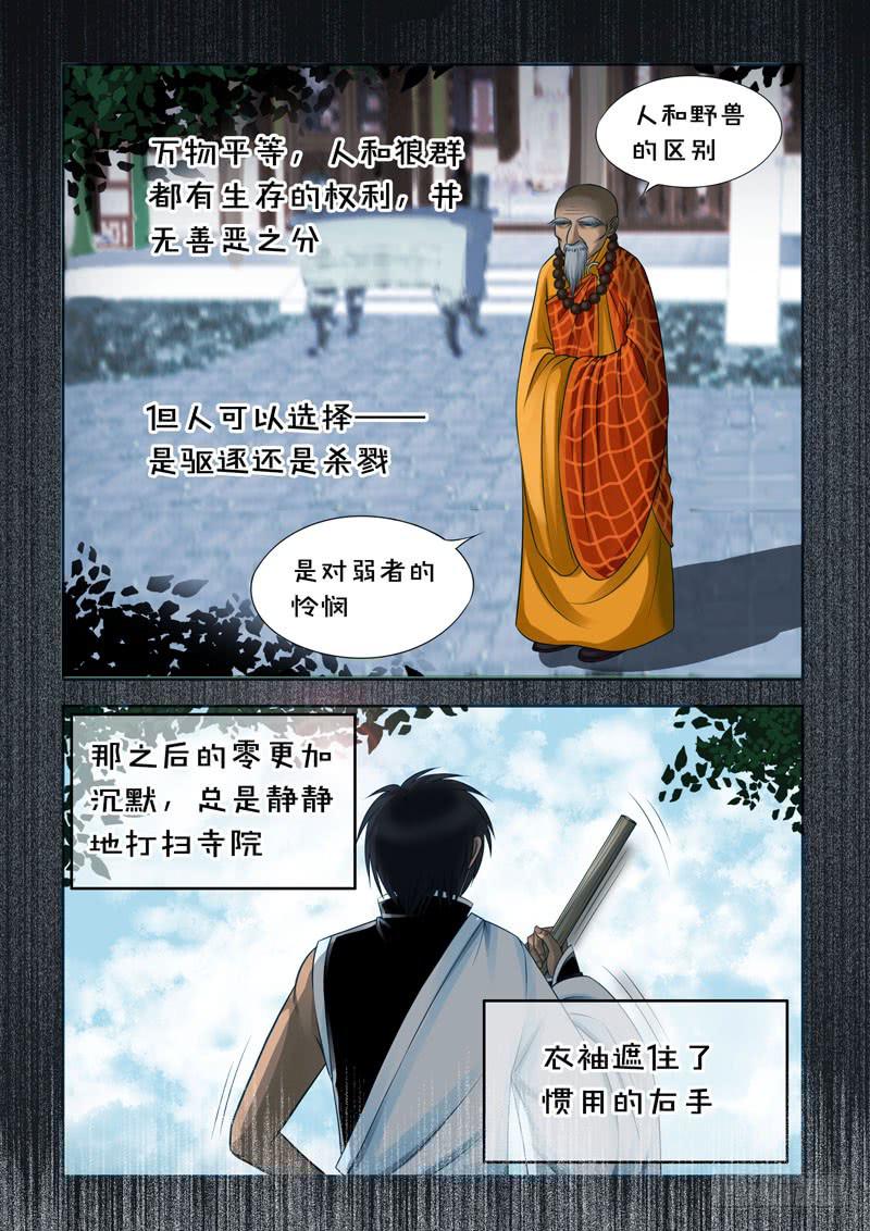 26 零21