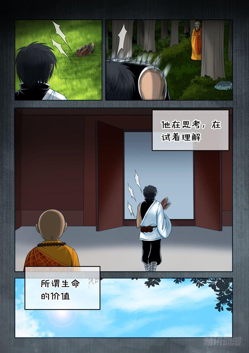 26 零22