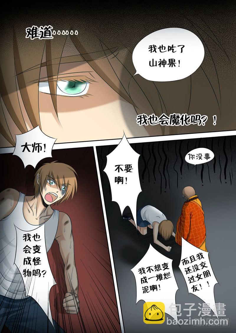 26 零25