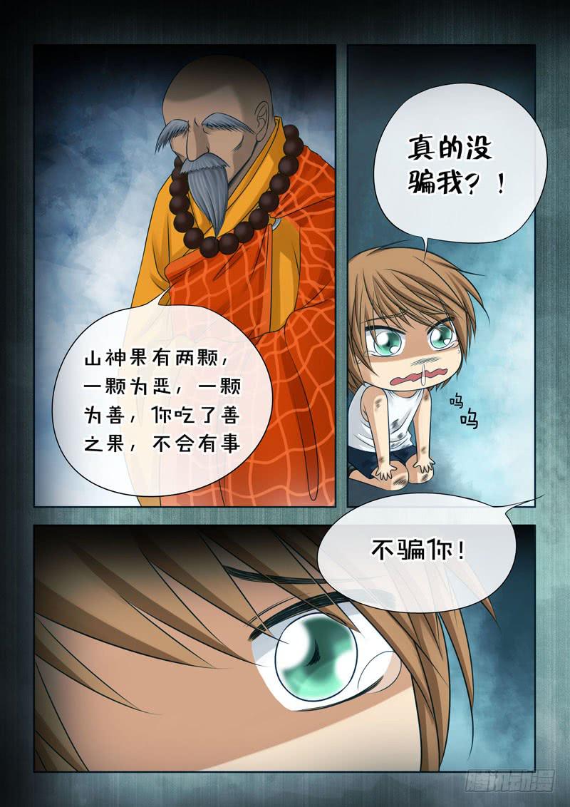 26 零27