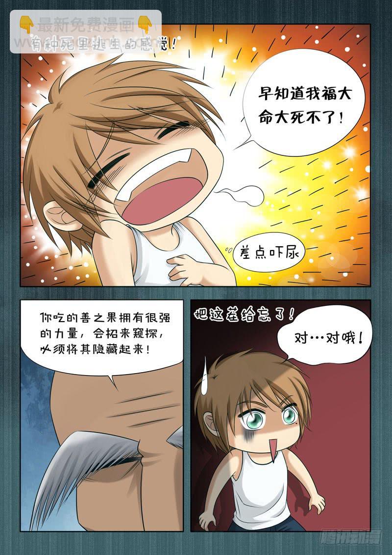 26 零28