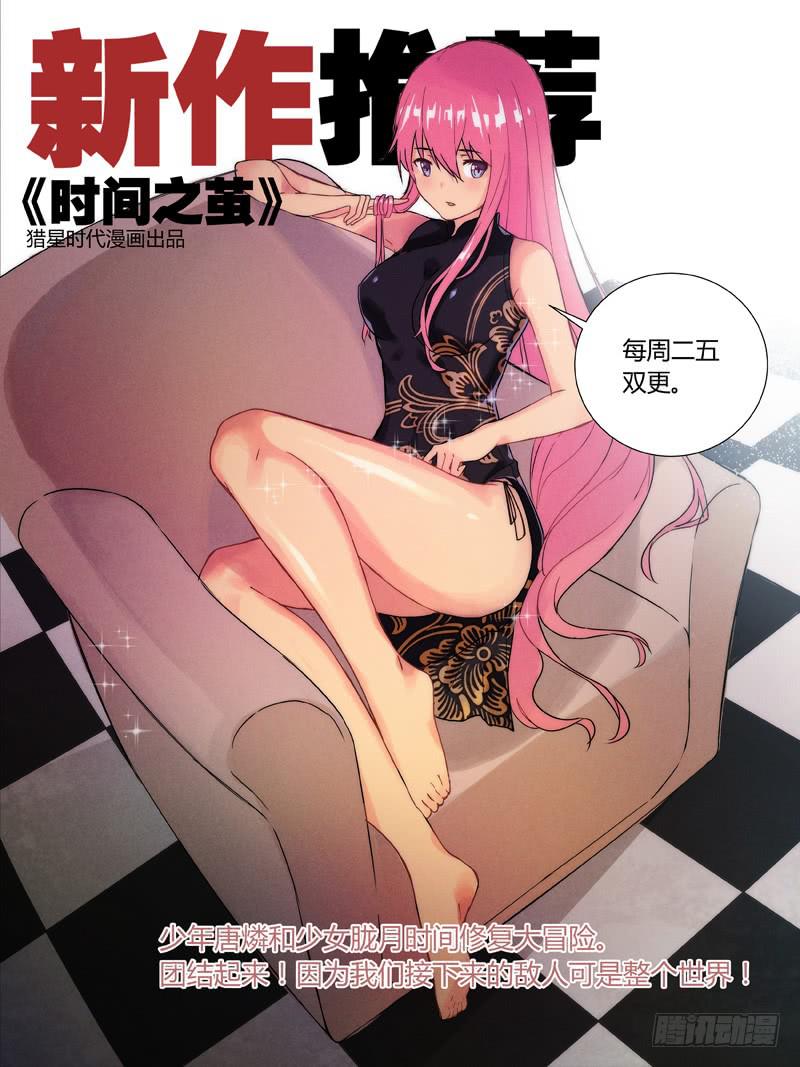 27 暴走112