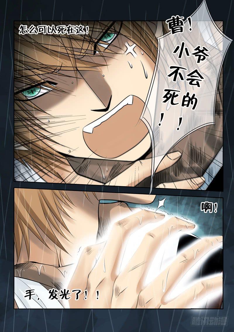 27 暴走18