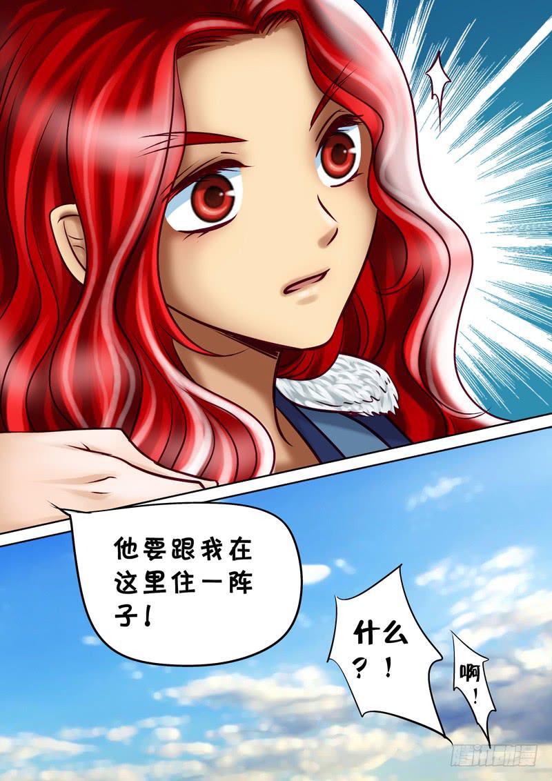 33 赤君的特训21