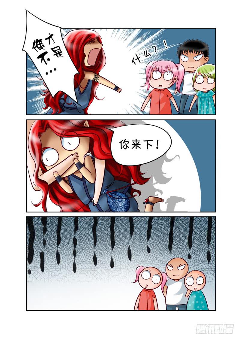 33 赤君的特训23