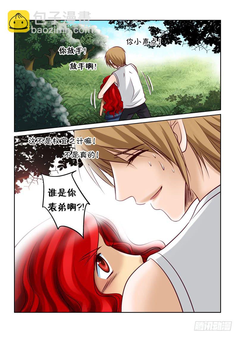 33 赤君的特训24