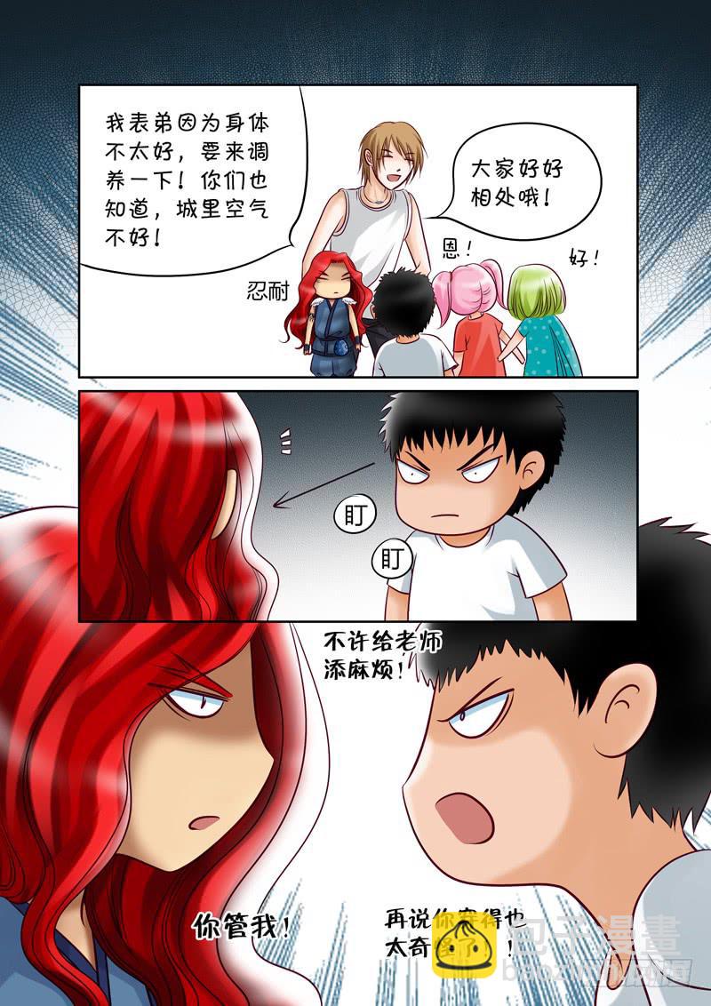 33 赤君的特训26