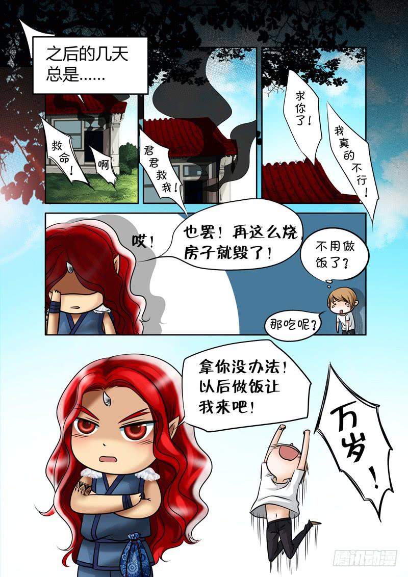 33 赤君的特训28