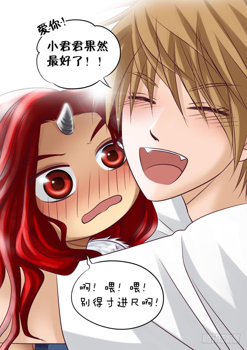 33 赤君的特训29