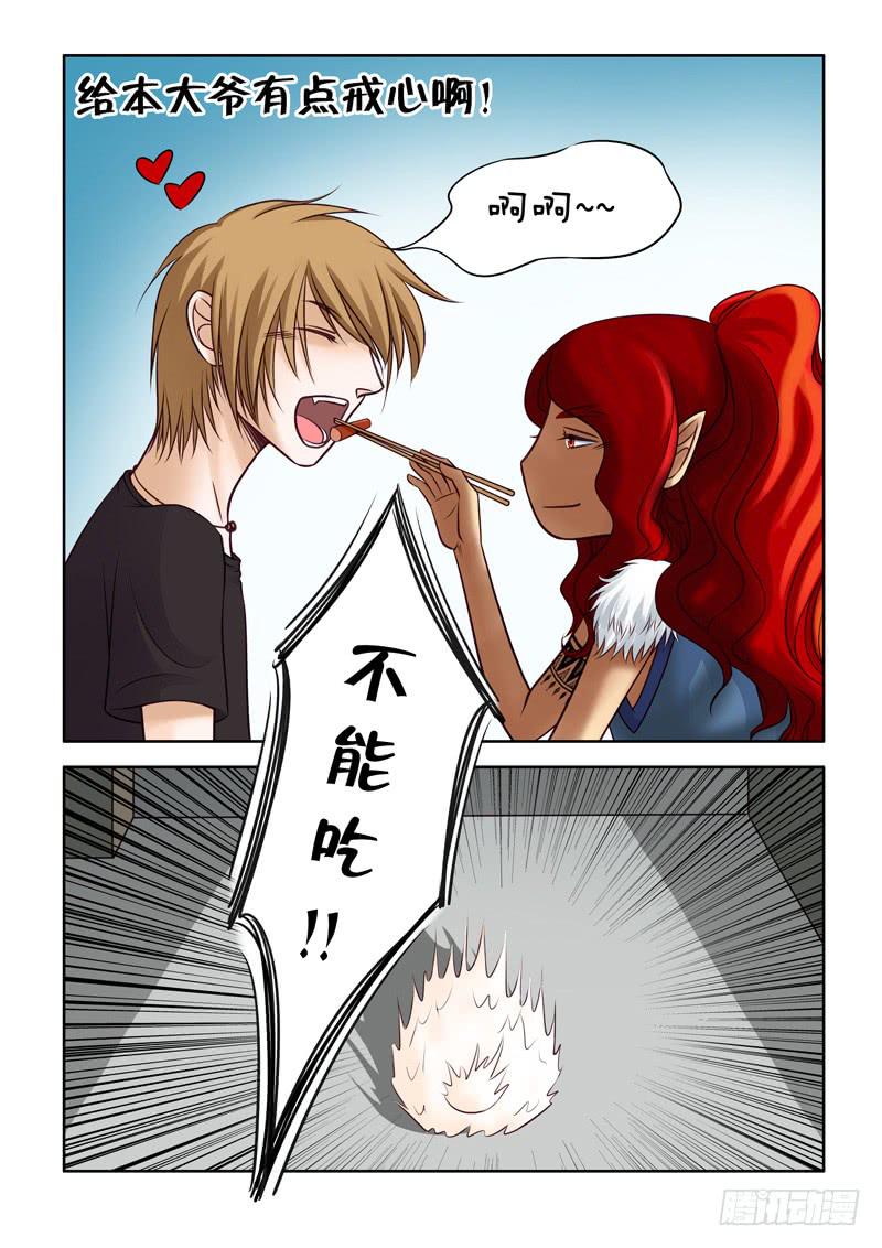 34 瞬间的记忆5