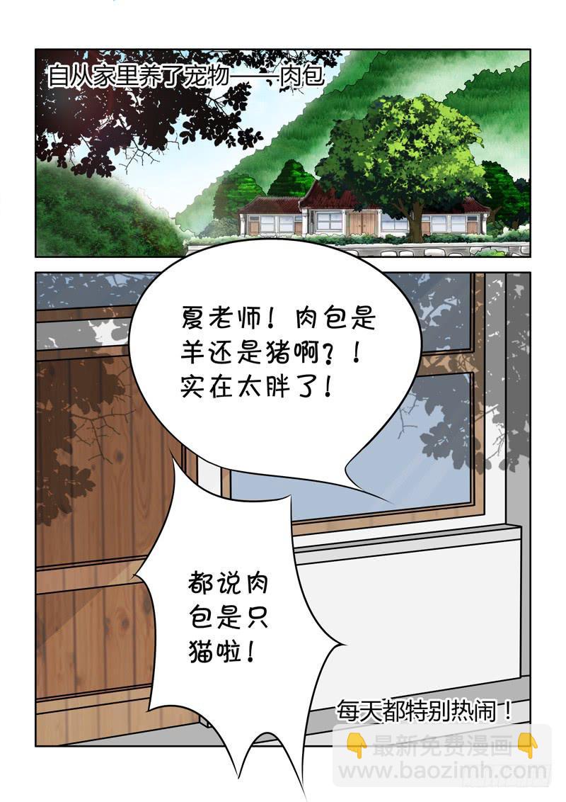 36 赤君长高了1