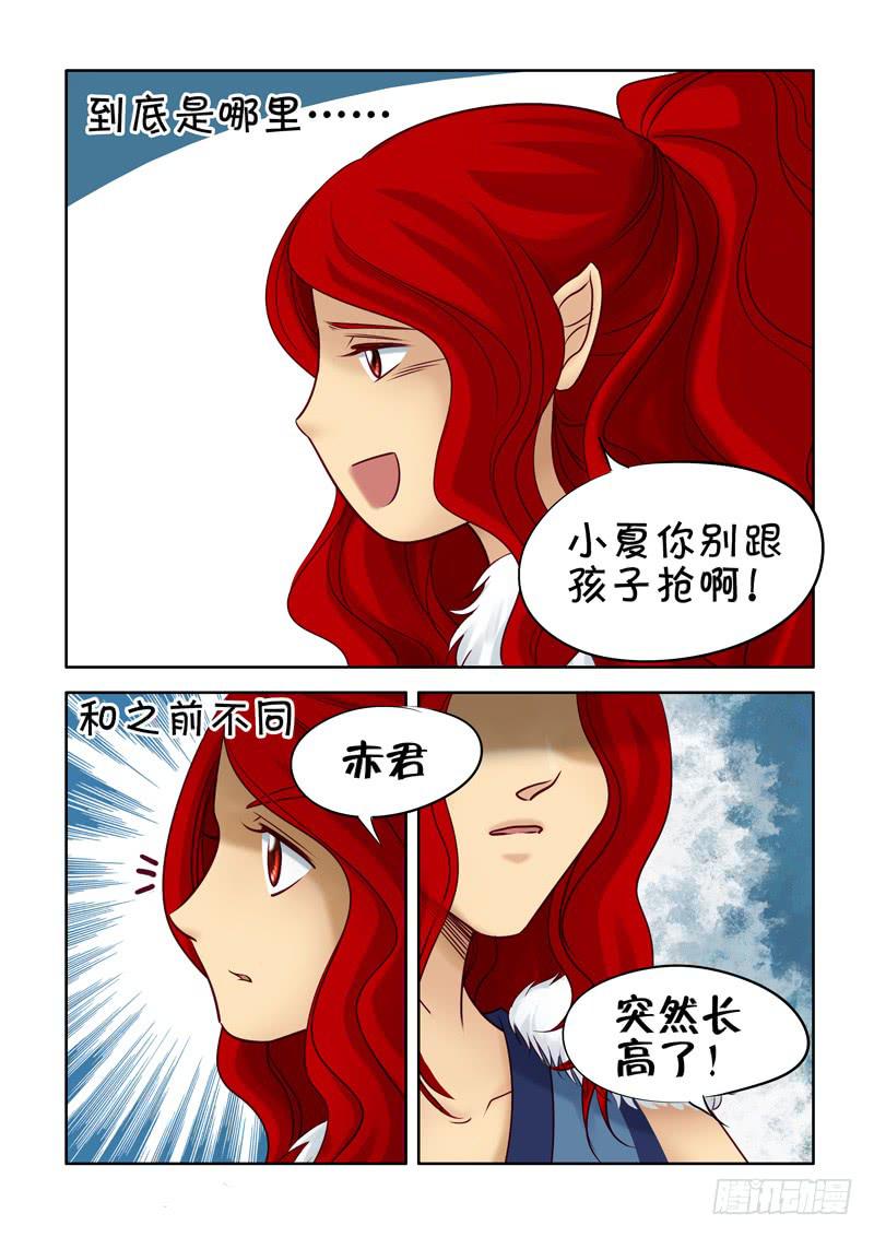 36 赤君长高了11