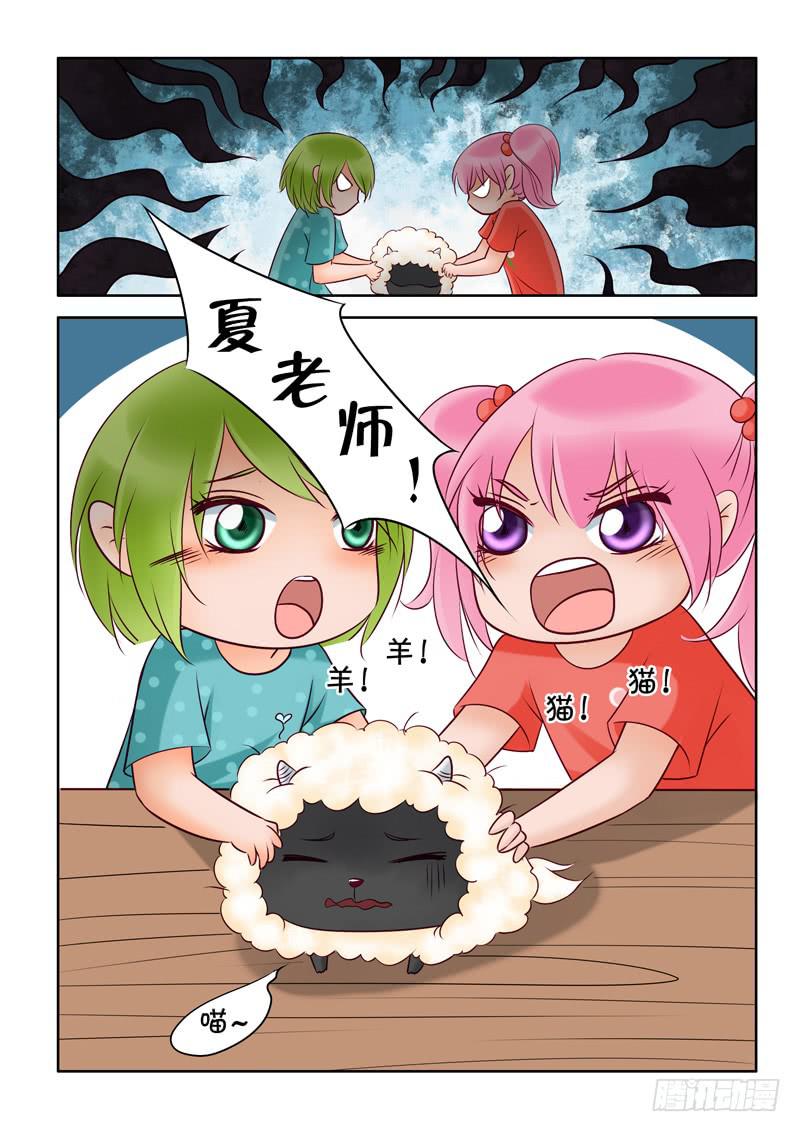 36 赤君长高了3