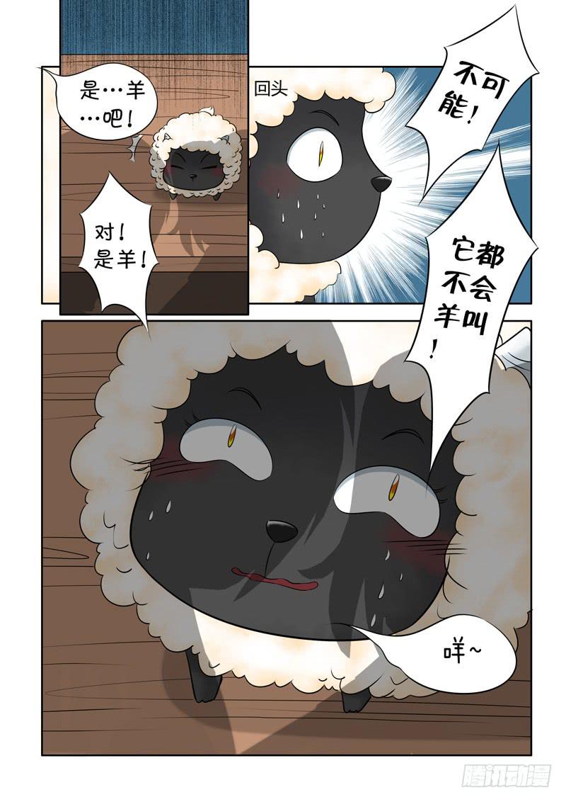 36 赤君长高了5