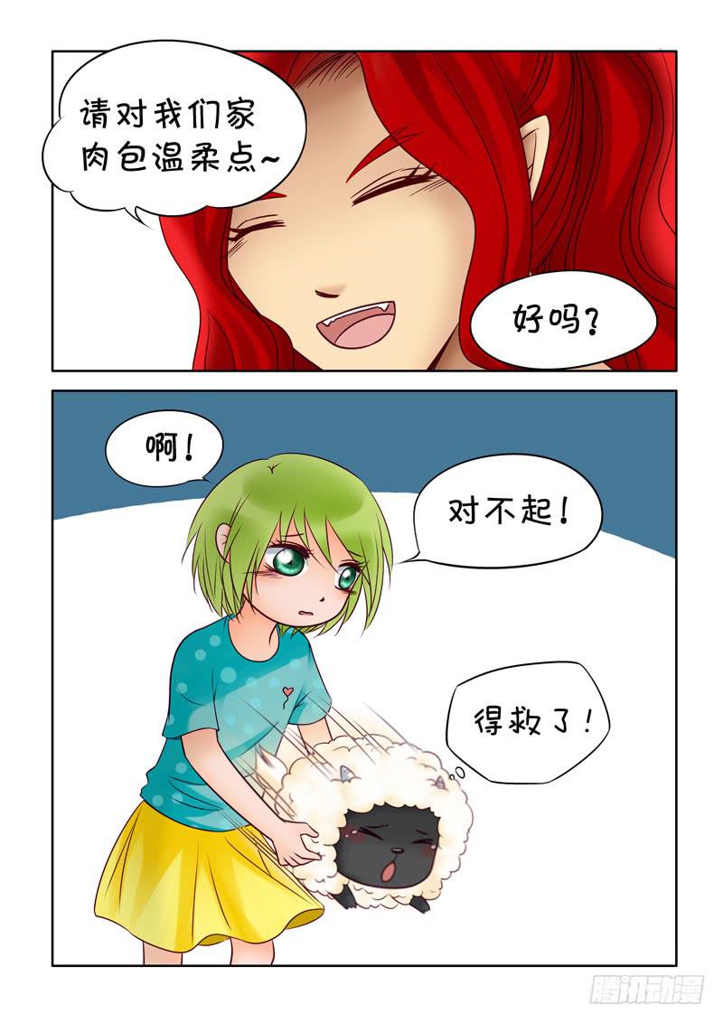 36 赤君长高了8