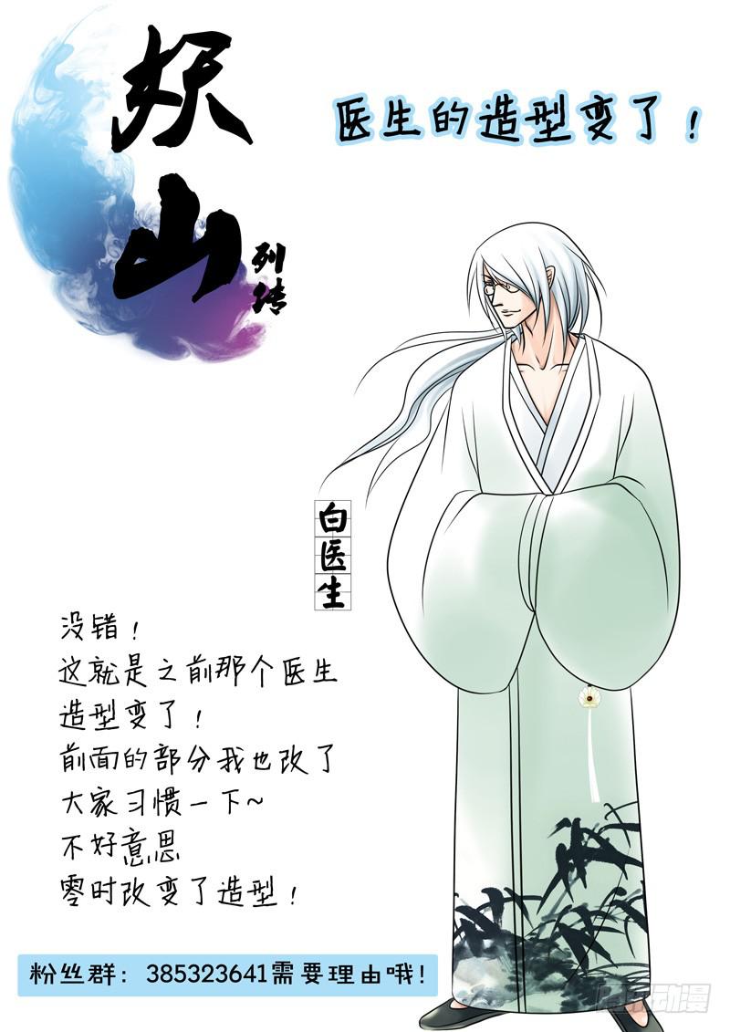 38 第一个朋友11