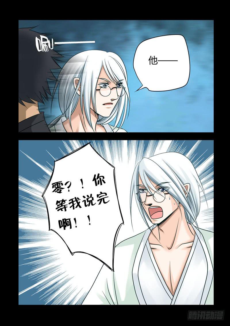 38 第一个朋友9