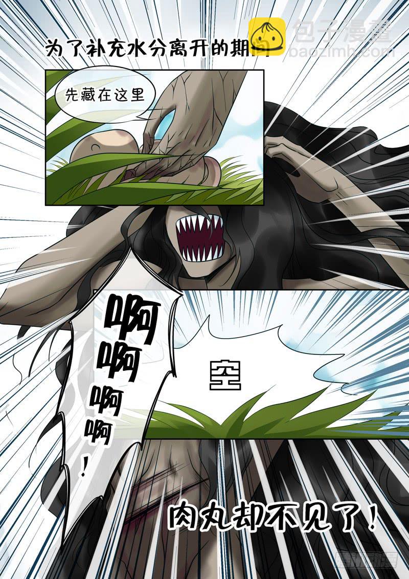 46 肉丸65
