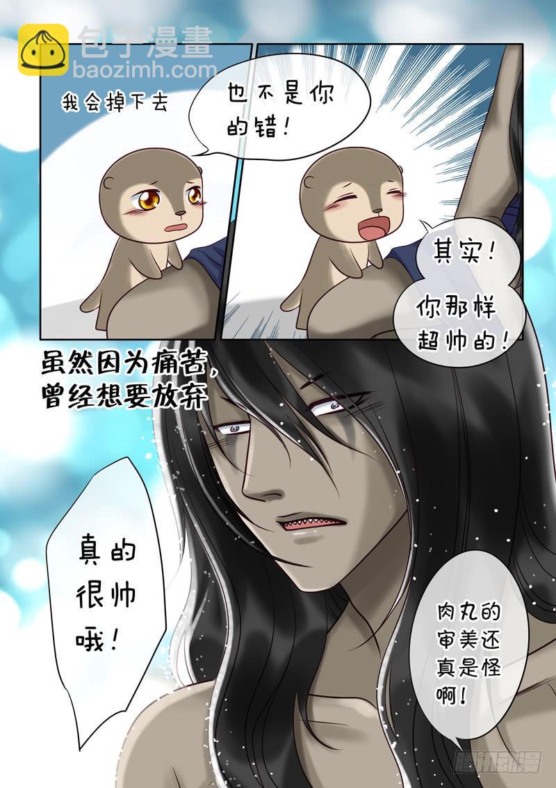 47 肉丸75