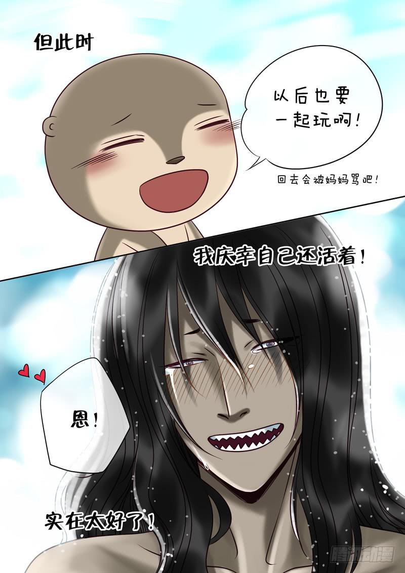 47 肉丸76