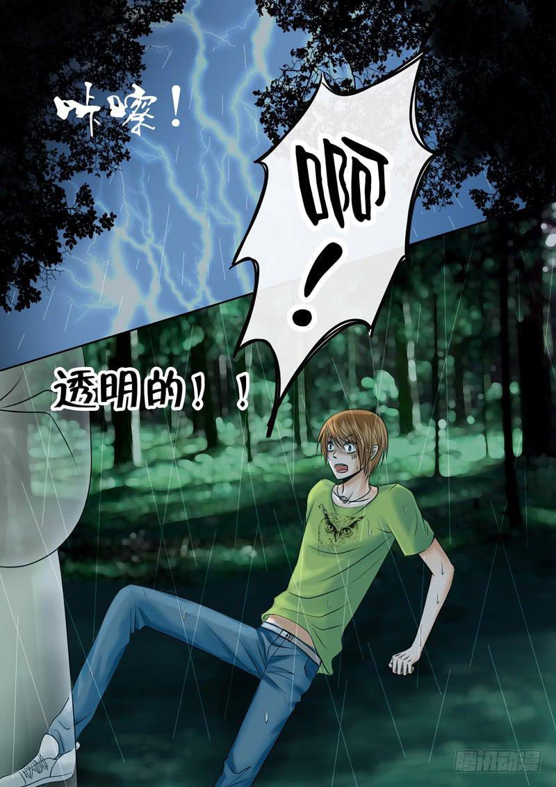 48 雨中幻影14