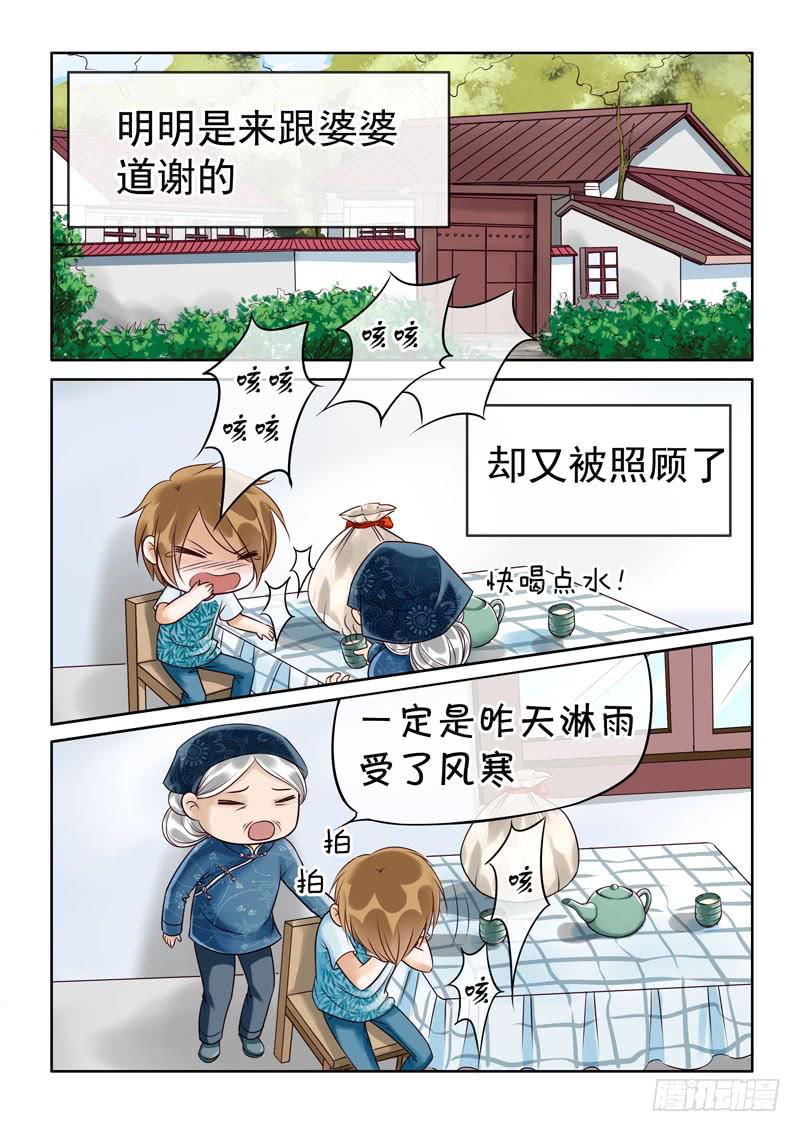 49 雨中幻影20